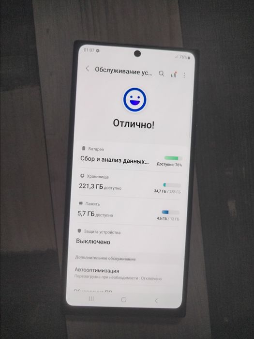 Самсунг S22Ultra/256G телефон