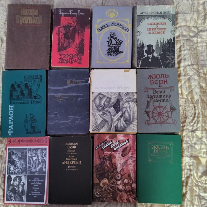 Продам книги в хорошем состоянии