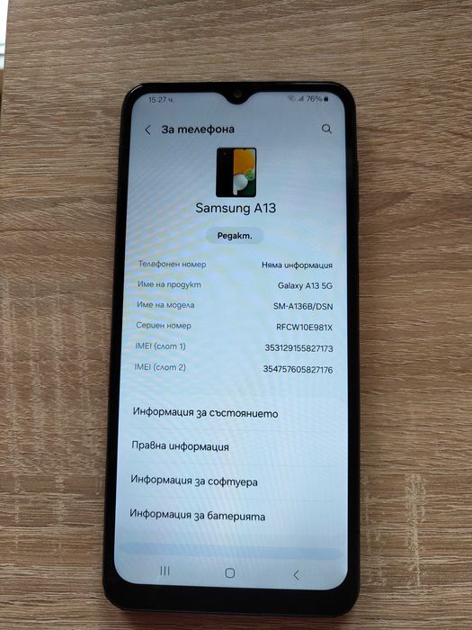Samsung А13 в добро състояние