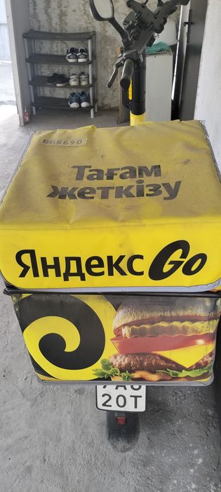 Продается сумка яндекс