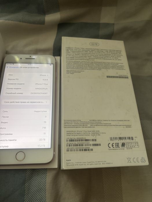 iPhone 7 Plus 32GB Rose Gold