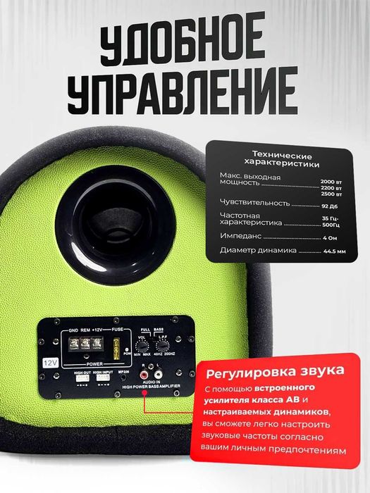 Сабвуфер со встроенным усилителем TANBX 1800,2000, 2200, 2500 Вт