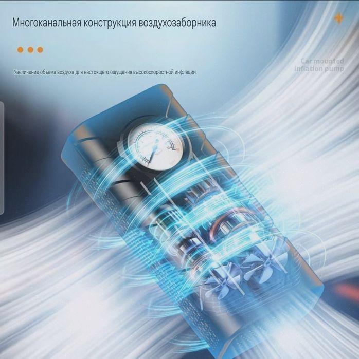 Авто  компрессор насос для шины