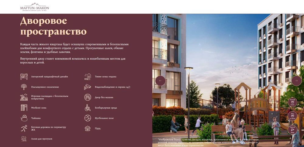 Престижнaя новостройка ЖК NRG Maftun Makon Янги Узбекистан 66,72 кв.м.