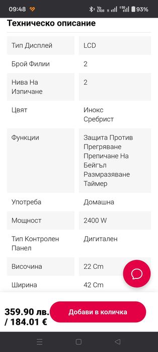 Ninja 3 в 1 грил, тостер