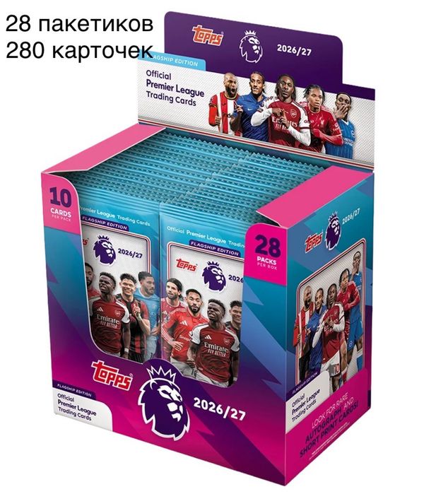 Карточки TOPPS EPL 26/27
