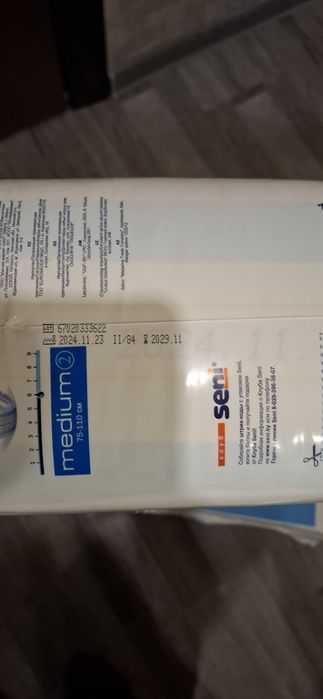 Seni super  подгузники