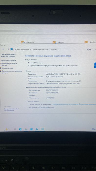 Lenova Thinkpad 10/10