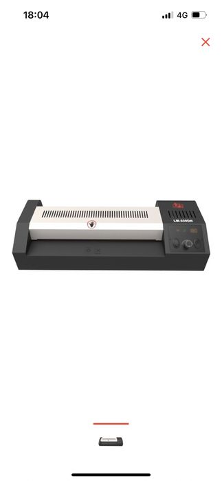 Ломинатор сатылыды