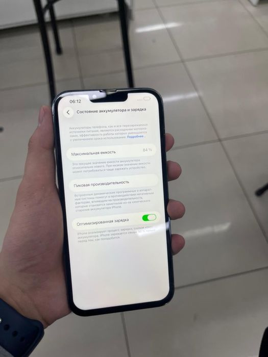 Iphone 13 pro max Айфон 13 про макс