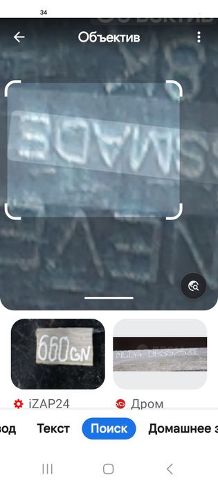 Золотые часы пробы 750