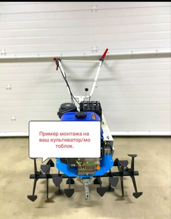 Продается фреза "гусиные лапки" /Motoblok uchun "gʻoz oyogʻi" frezasiд