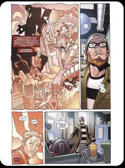 Комиксы Защитники. Marvel.