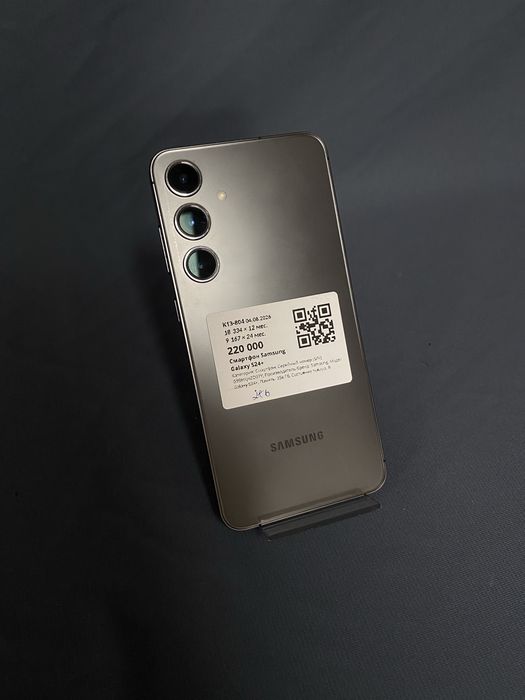 Смартфон Samsung S24+ baitime 0.0.12