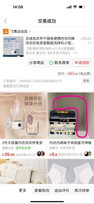 Продам мини стиральную машинку