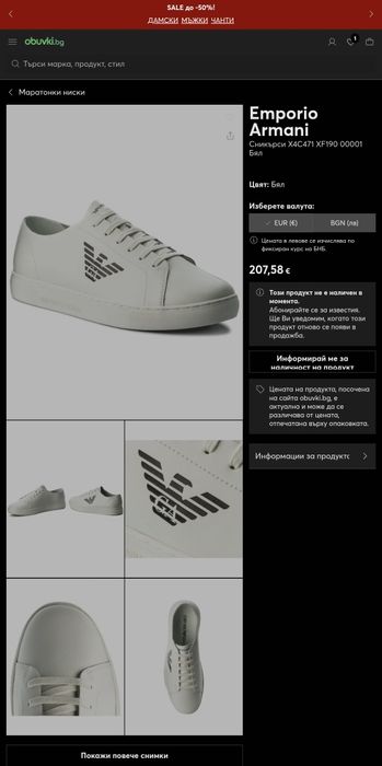 Emporio Armani ,46 номер стелка 30см, кожени , летни.