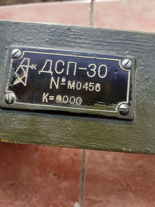 Telemetru cu baza de 0.30 m