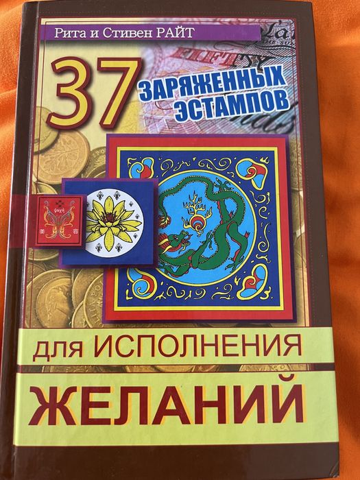 Книги для саморазвития