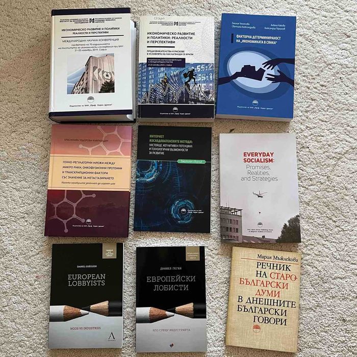 40 книги ОБЩО за 50 лв