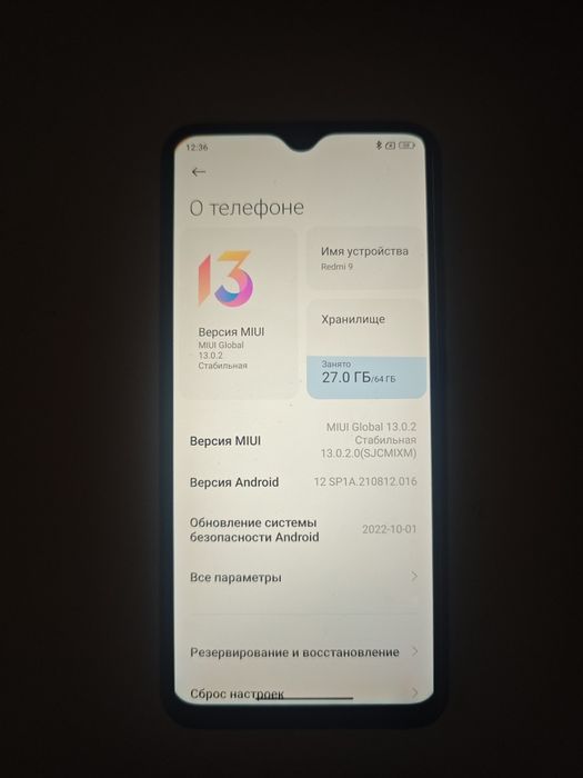 Редми 9 в хорошем состоянии 64гб