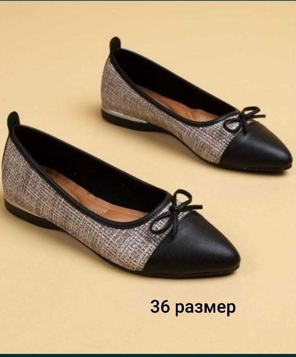 Балетки, мокасины женские
