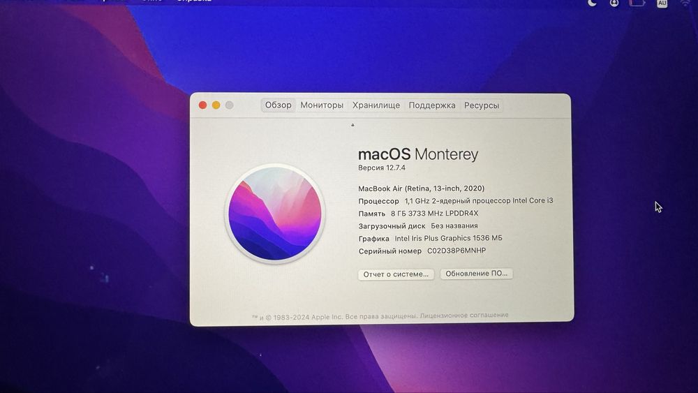 Продам MacBook Air 13