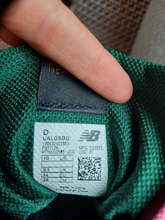 Обувки New Balance