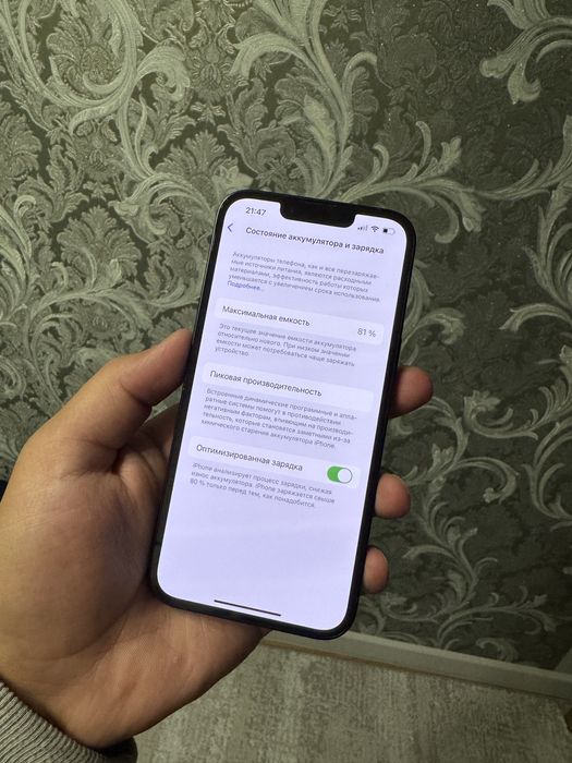 Iphone 14 ( 256gb ) 81%