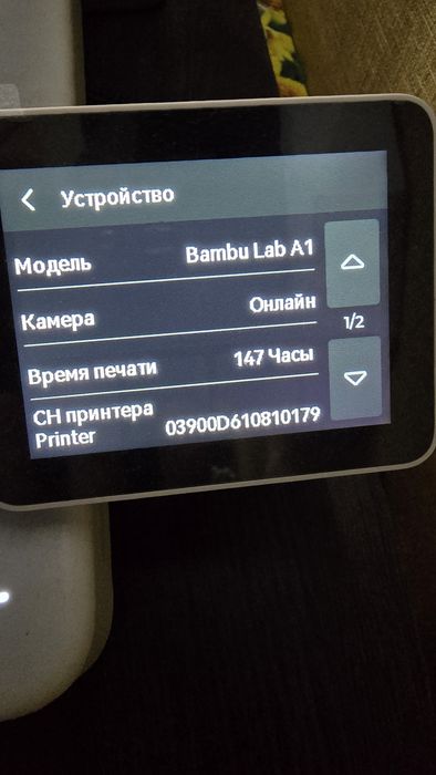 Bambu Lab A1 (EU-версия)