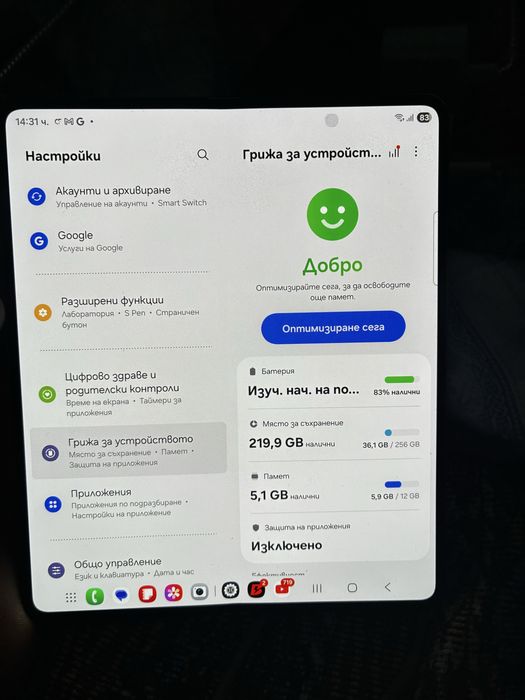 Samsung galaxy Z fold 5
