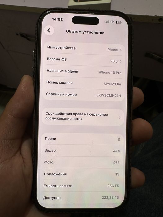 Iphone 16 pro Gold 256