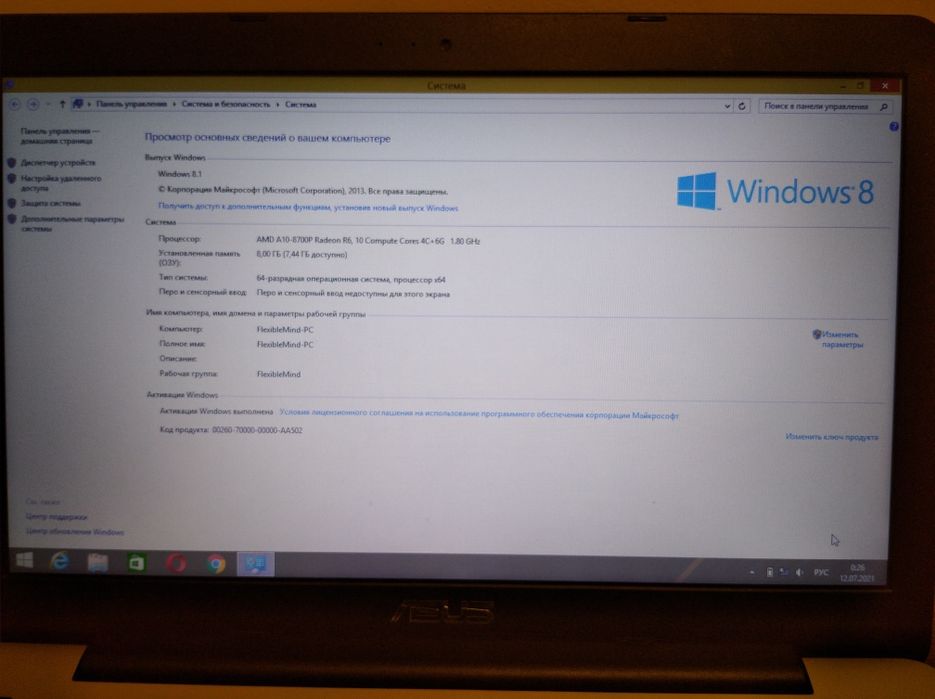 Ноутбук Asus AMD A10