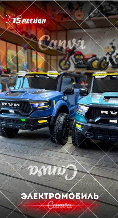 Детские электромобиль