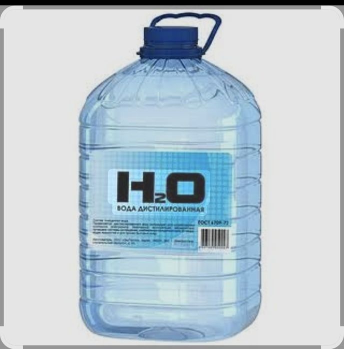 Вода дистиллированная
