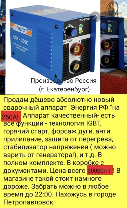 Новый мощный качественный аппарат.