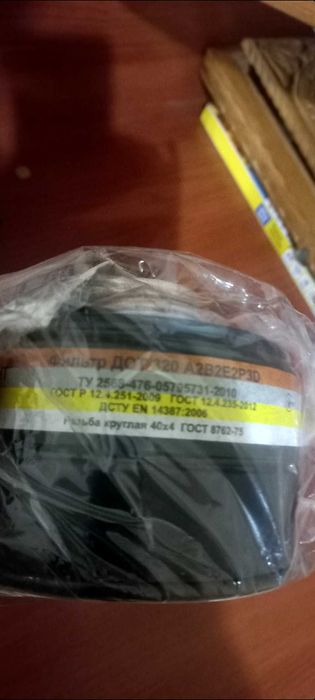 Маска панарамная МАГ