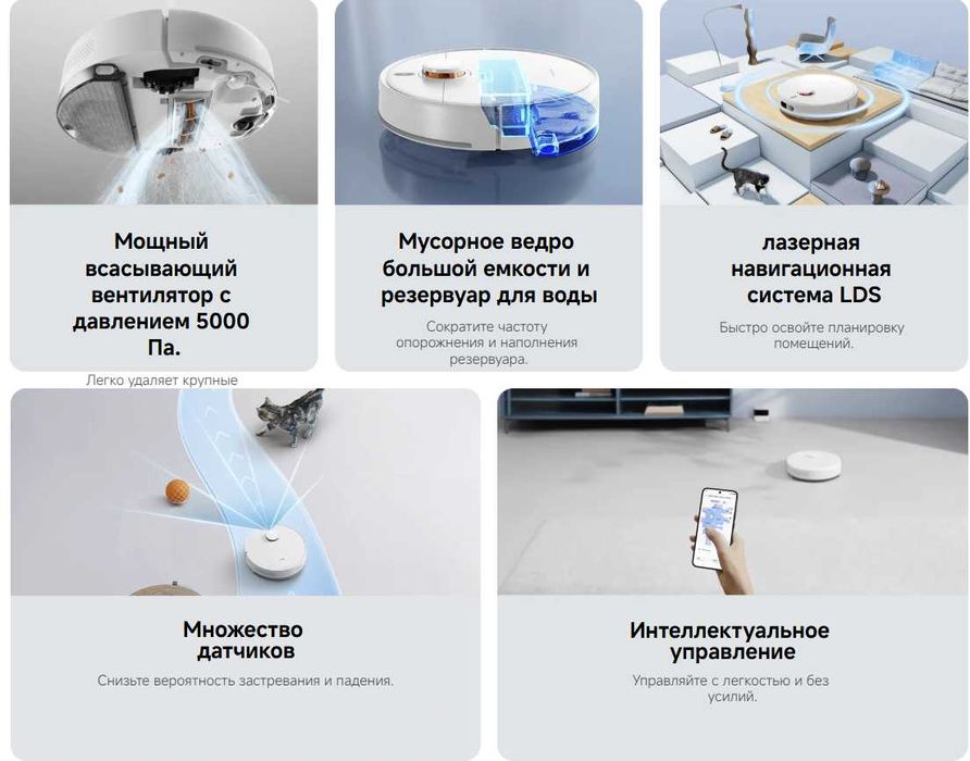 Робот пылесос Xiaomi Robot Vacuum S40C Global Cупер цена !!!