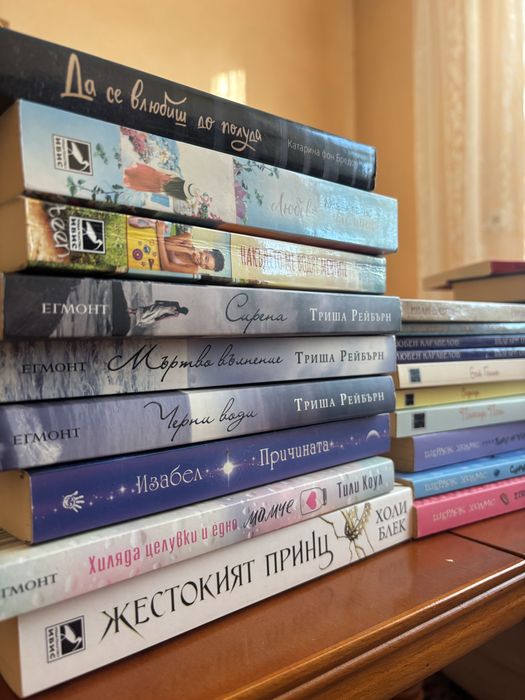 Тийн книги на български език