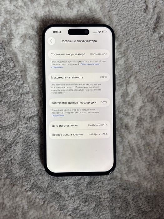 Айфон 15 про 128гб