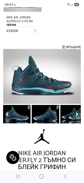 Jordan-Ориг. Маратонки