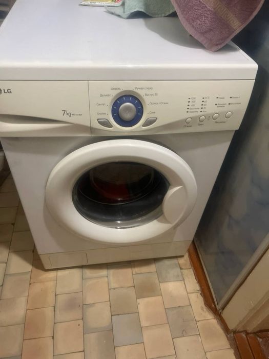 Kirmoshina LG 7kg