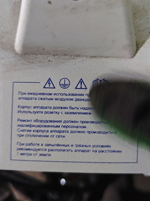 Плазменная резка