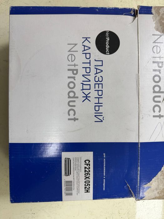 Картридж для принтера