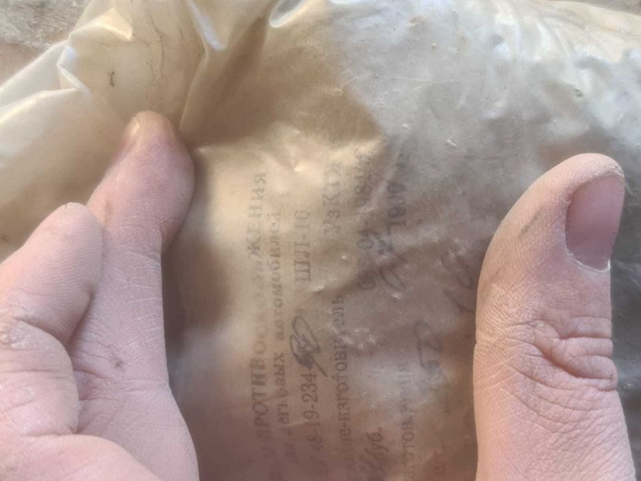 Шипы Советские оригинал