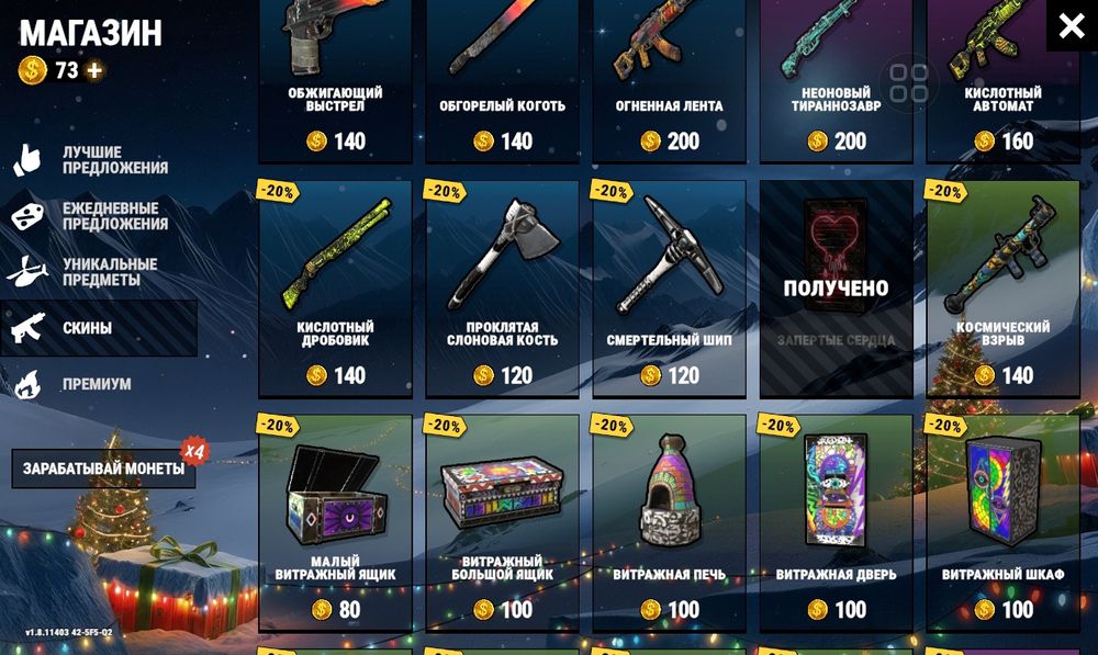 Аккаунт Oxide 18 LvL