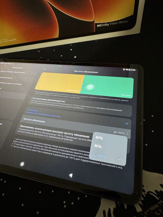 Xiaomi pad 8 128 гб