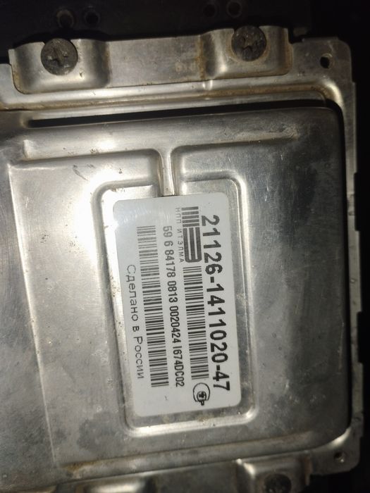 Эбу на приору 2013 год не вскрытый