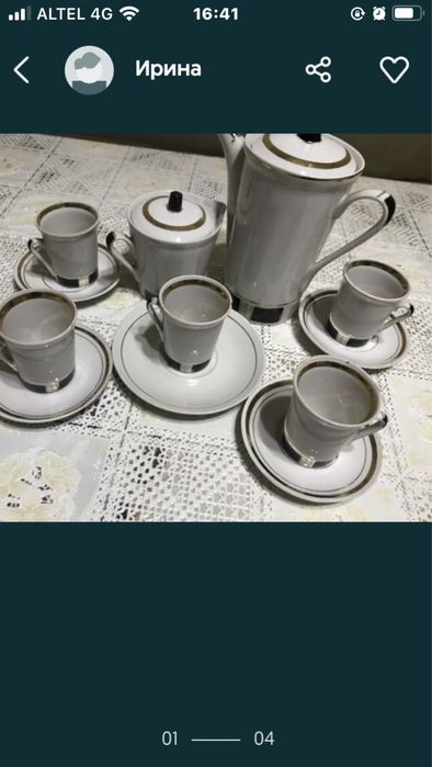 Елочные игрушки, кофейный набор и др.