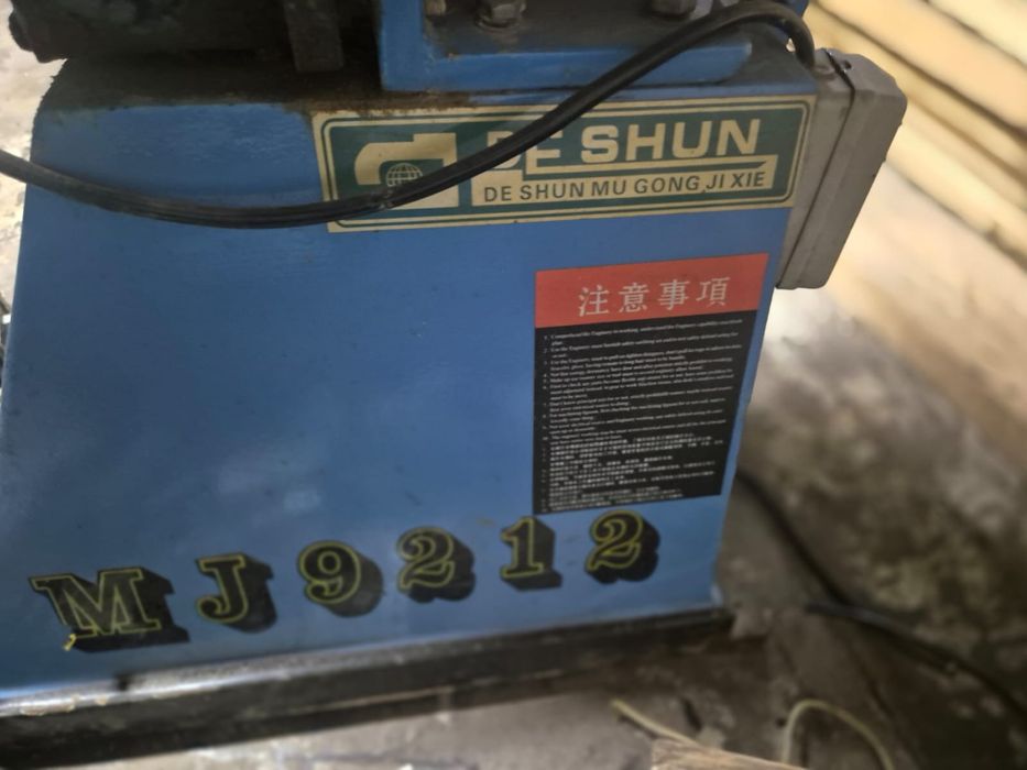 Продам Станок…..