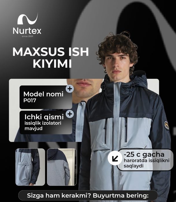 Uniforma Nurtex разные формы для рабочых